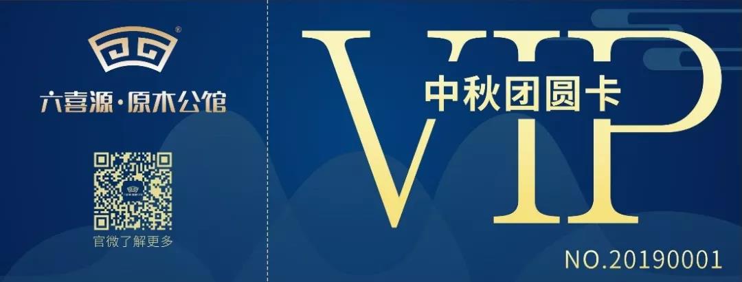 微信圖片_20190906105024.jpg 微信圖片_20190906105024.jpg