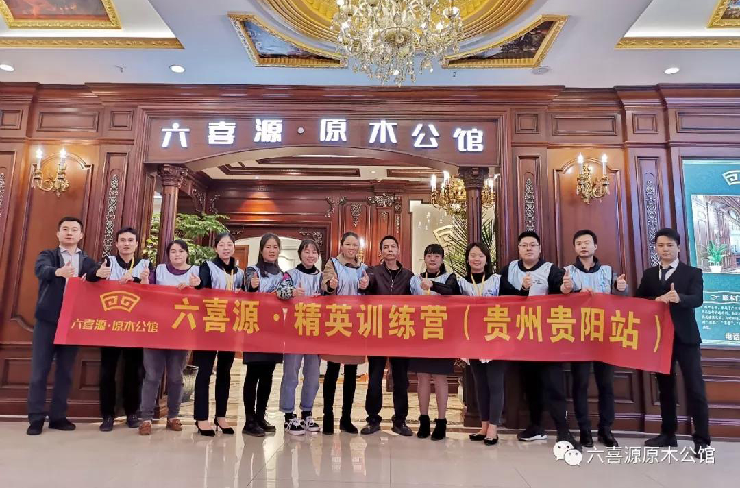 破冰行動_貴陽站 破冰行動_貴陽站